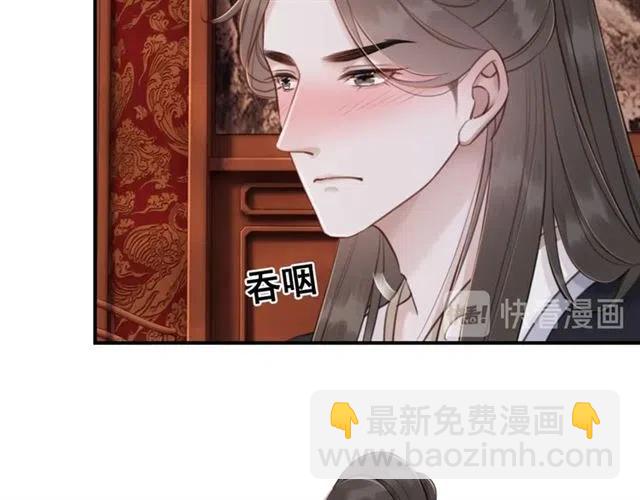 第77话 亲自喂你吃(1/2)-第79话