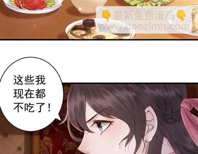 第77话 亲自喂你吃(1/2)-第79话