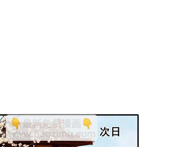 第77话 亲自喂你吃(1/2)-第79话