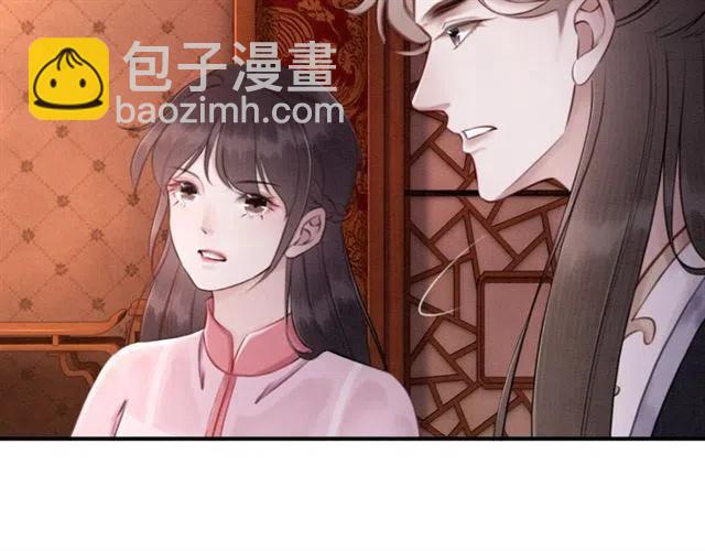 第79话 用吻唤醒你(1/3)-第81话