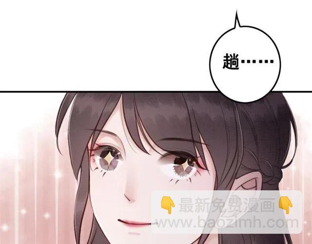 第79话 用吻唤醒你(1/3)-第81话