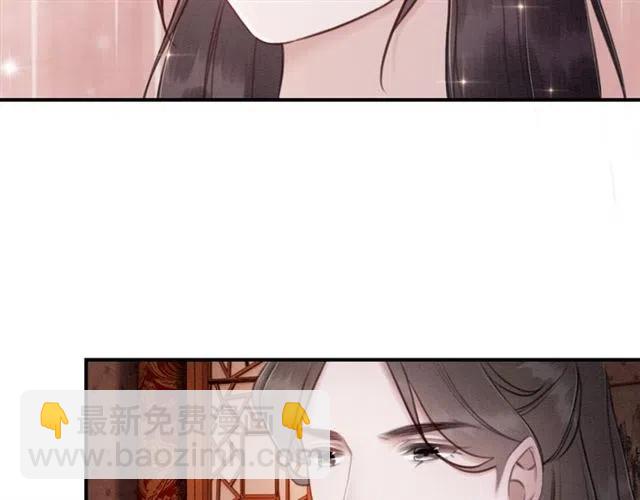 第79话 用吻唤醒你(1/3)-第81话