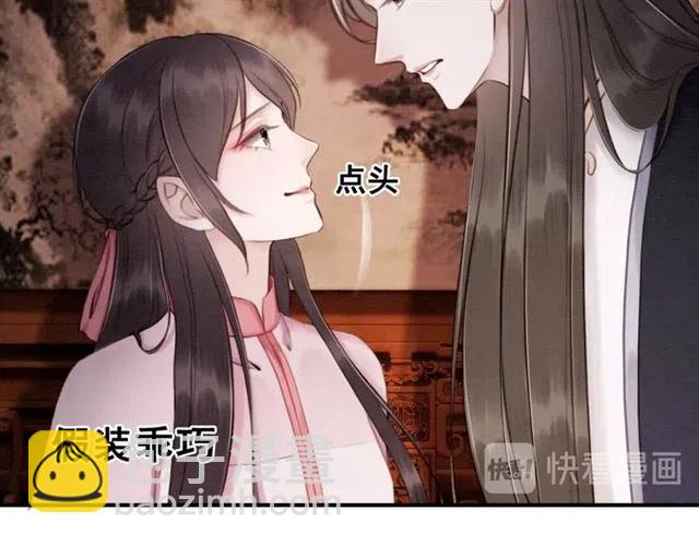 第79话 用吻唤醒你(1/3)-第81话