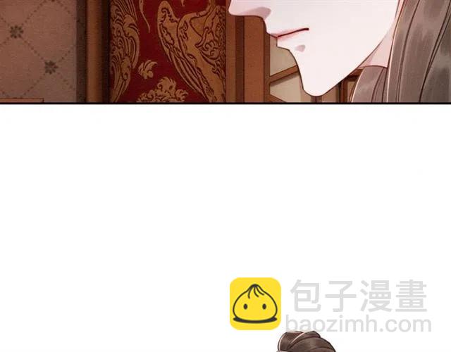 第79话 用吻唤醒你(1/3)-第81话