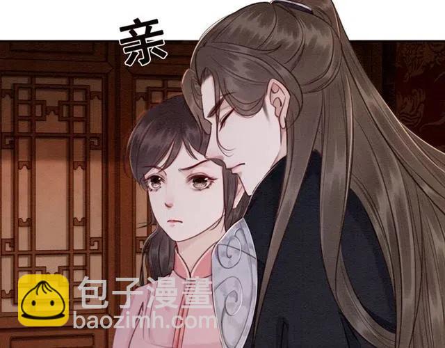 第79话 用吻唤醒你(1/3)-第81话