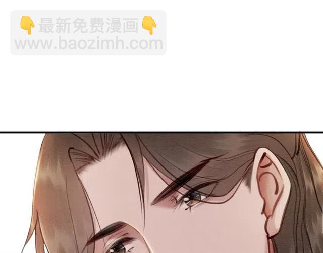 第79话 用吻唤醒你(1/3)-第81话