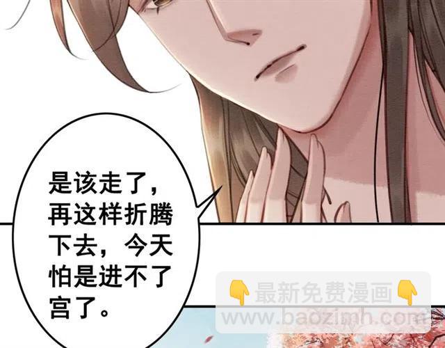 第79话 用吻唤醒你(1/3)-第81话