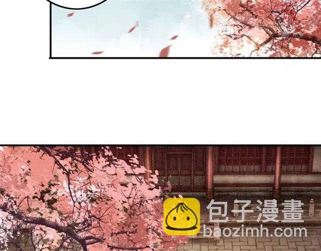 第79话 用吻唤醒你(1/3)-第81话