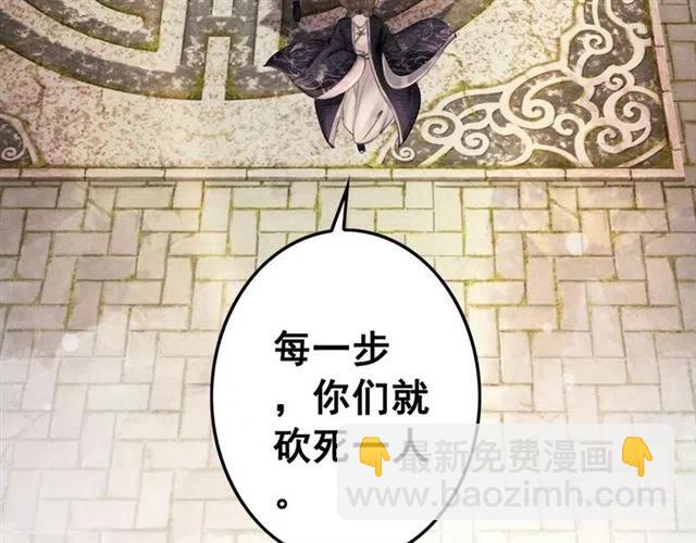 第79话 用吻唤醒你(1/3)-第81话