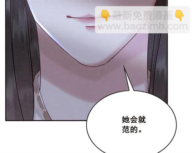 第79话 用吻唤醒你(1/3)-第81话