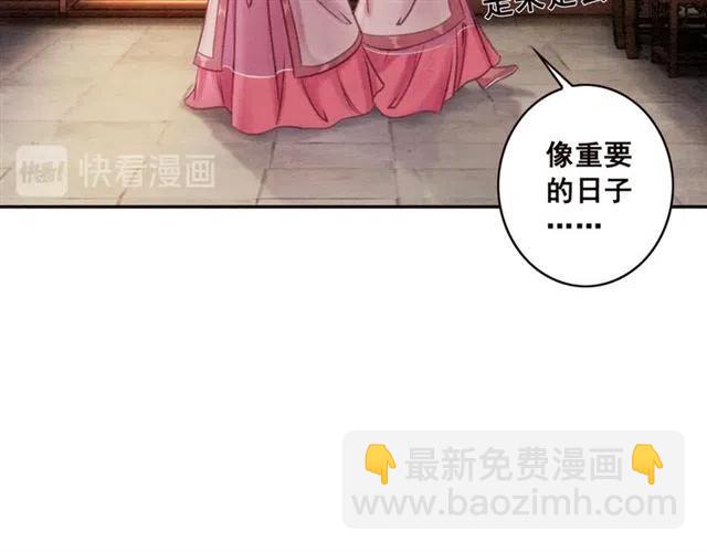 第79话 用吻唤醒你(1/3)-第81话