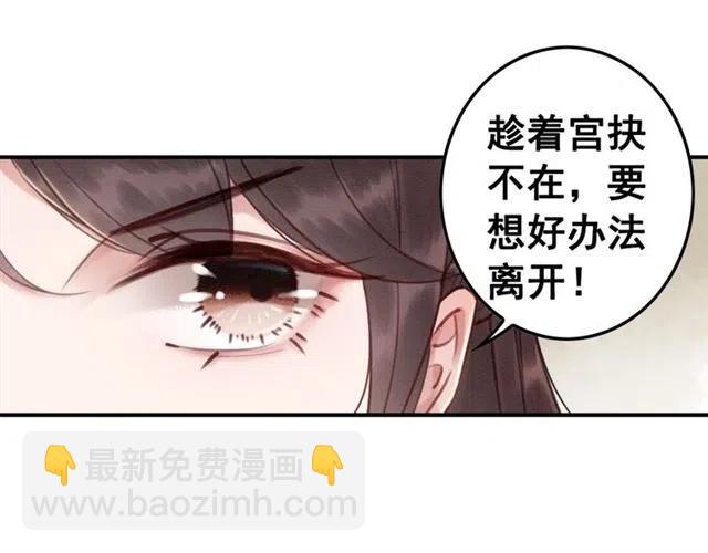 第79话 用吻唤醒你(1/3)-第81话