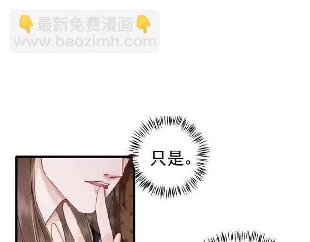 第79话 用吻唤醒你(1/3)-第81话