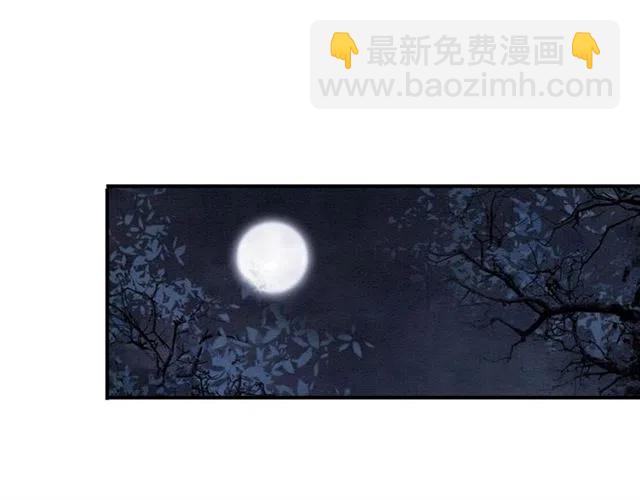 第79话 用吻唤醒你(1/3)-第81话