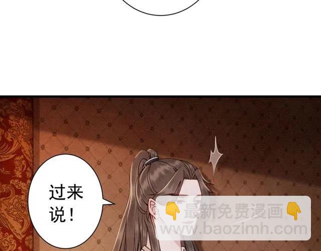 第79话 用吻唤醒你(1/3)-第81话