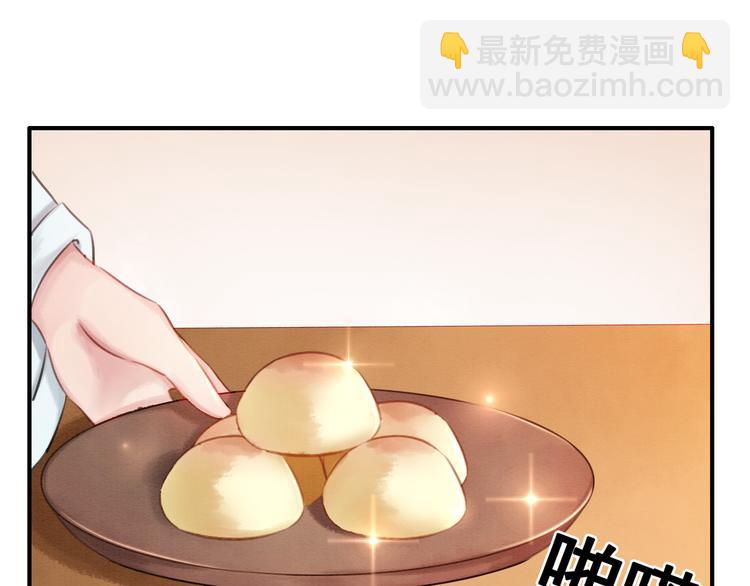第8话 不生孩子(1/3)-第9话