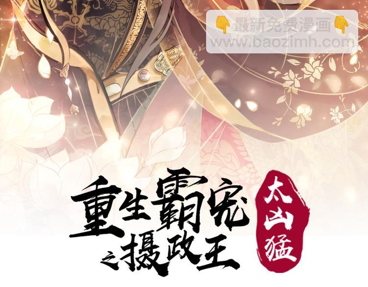 第8话 不生孩子(1/3)-第9话