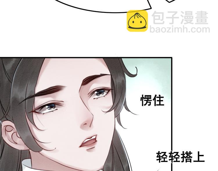 第8话 不生孩子(1/3)-第9话