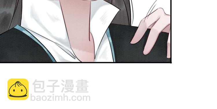 第8话 不生孩子(1/3)-第9话