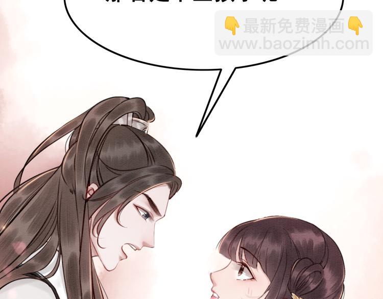 第8话 不生孩子(1/3)-第9话