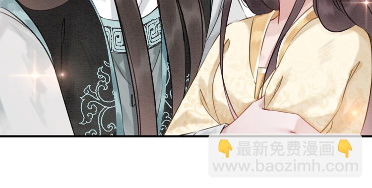 第8话 不生孩子(1/3)-第9话