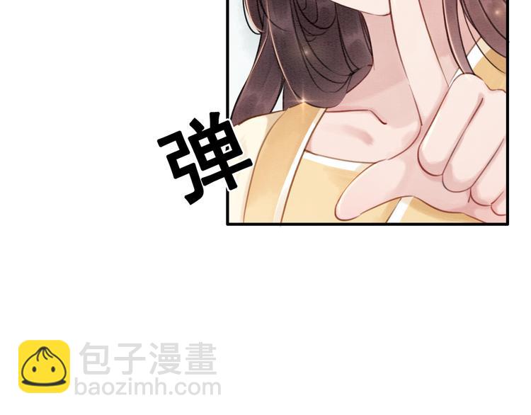 第8话 不生孩子(1/3)-第9话