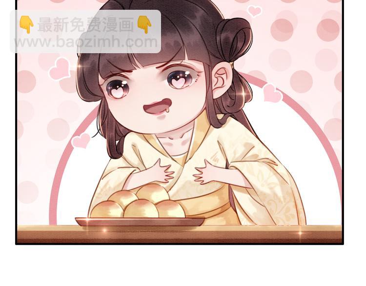 第8话 不生孩子(1/3)-第9话