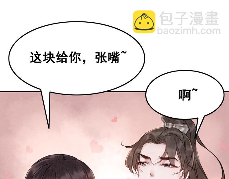 第8话 不生孩子(1/3)-第9话