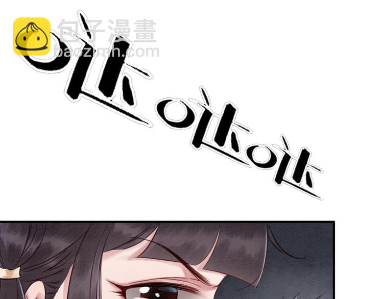 第8话 不生孩子(1/3)-第9话