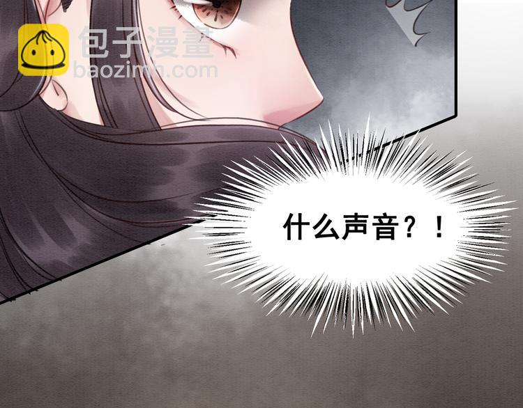 第8话 不生孩子(1/3)-第9话