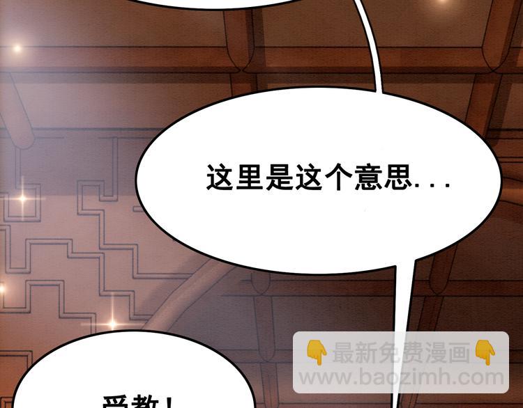 第8话 不生孩子(1/3)-第9话