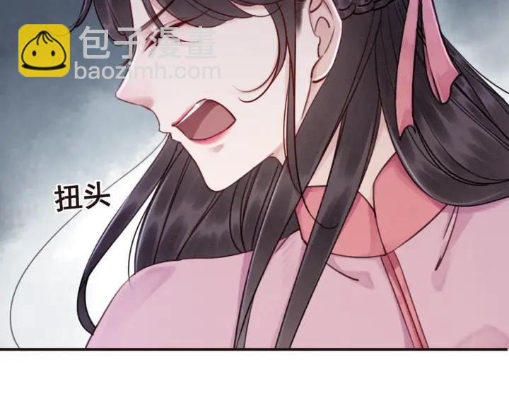 第81话 没有一丝心动？(1/3)-第83话