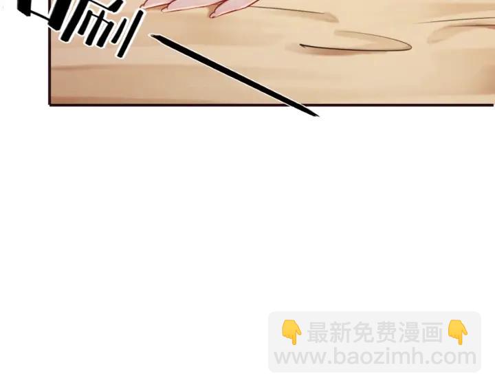 第81话 没有一丝心动？(1/3)-第83话