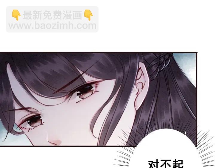 第81话 没有一丝心动？(1/3)-第83话