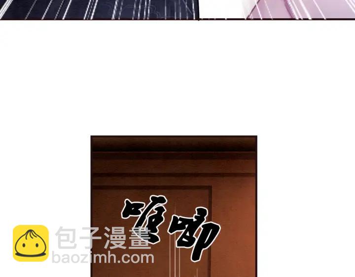 第81话 没有一丝心动？(1/3)-第83话