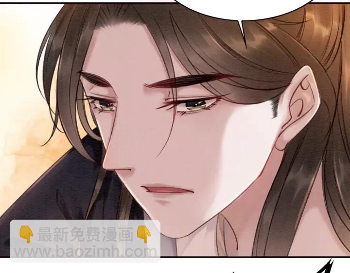 第81话 没有一丝心动？(1/3)-第83话