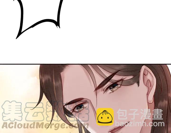 第81话 没有一丝心动？(1/3)-第83话