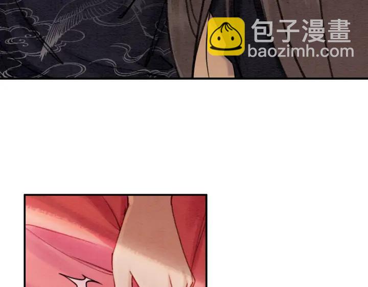 第81话 没有一丝心动？(1/3)-第83话