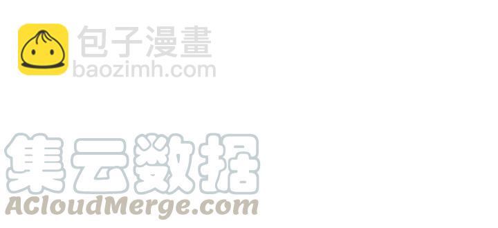 第81话 没有一丝心动？(1/3)-第83话