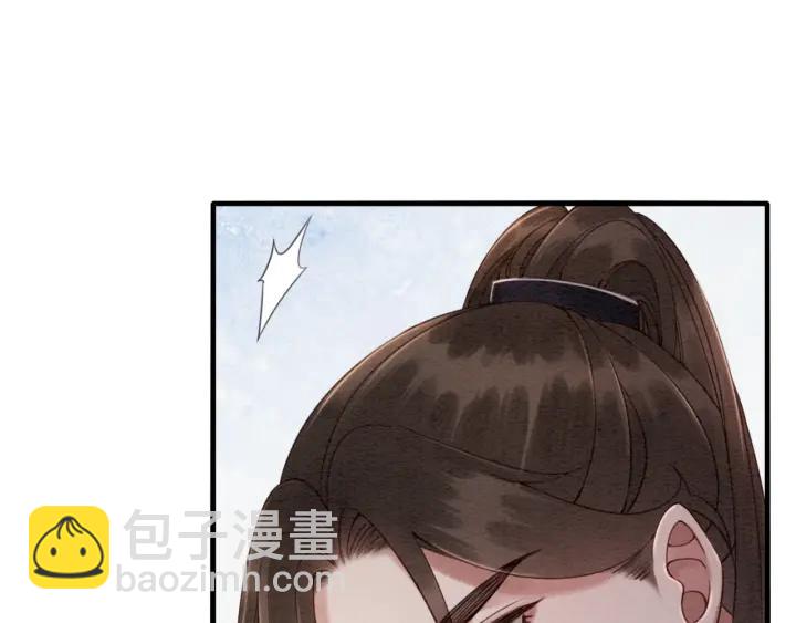 第81话 没有一丝心动？(1/3)-第83话
