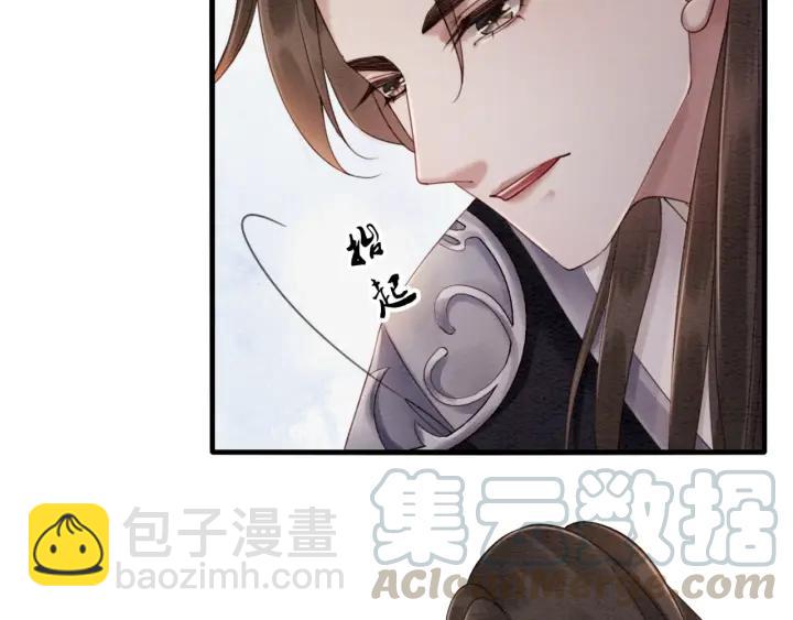 第81话 没有一丝心动？(1/3)-第83话