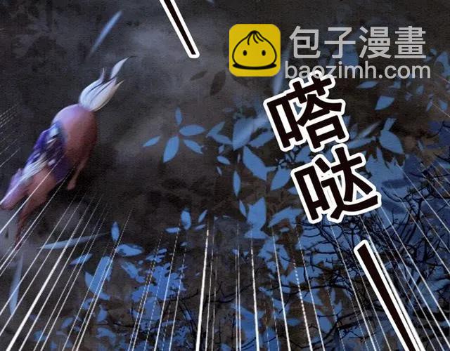 第83话 皇姐想要抛弃我吗？(1/3)-第85话
