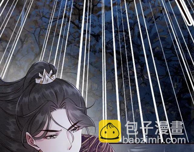 第83话 皇姐想要抛弃我吗？(1/3)-第85话