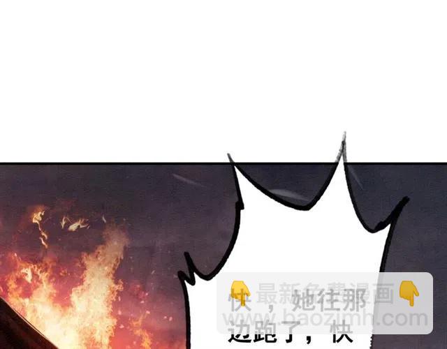 第83话 皇姐想要抛弃我吗？(1/3)-第85话