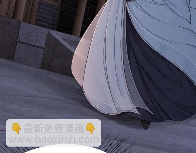 第83话 皇姐想要抛弃我吗？(1/3)-第85话