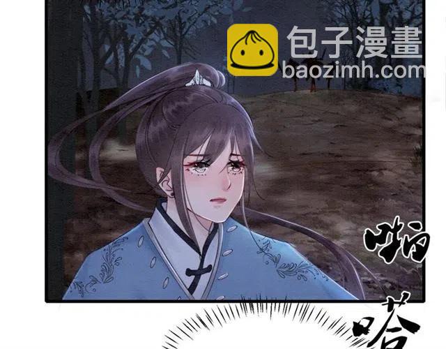 第83话 皇姐想要抛弃我吗？(1/3)-第85话
