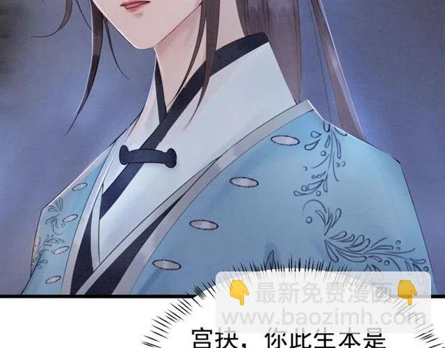 第83话 皇姐想要抛弃我吗？(1/3)-第85话