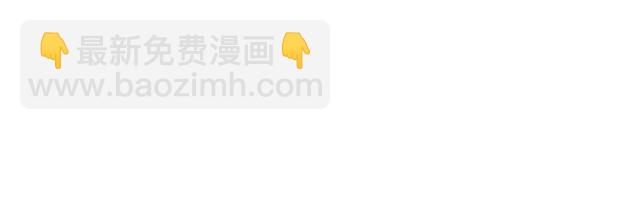 第83话 皇姐想要抛弃我吗？(1/3)-第85话