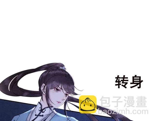 第83话 皇姐想要抛弃我吗？(1/3)-第85话