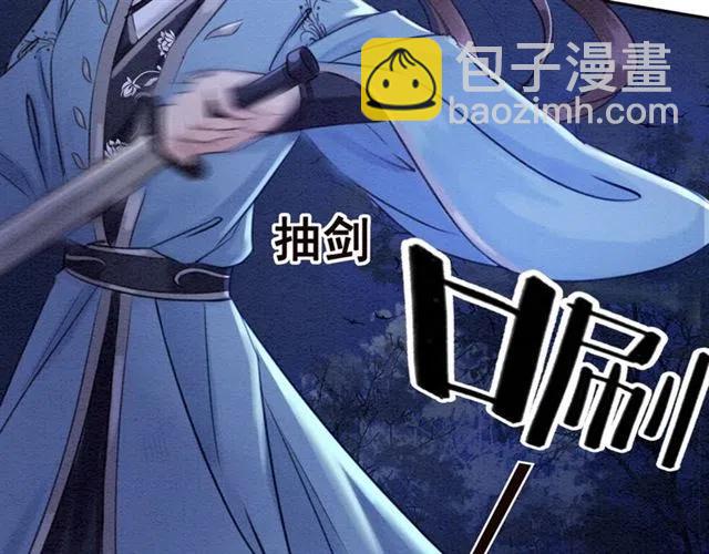 第83话 皇姐想要抛弃我吗？(1/3)-第85话